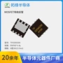 85a6-8l场效应管