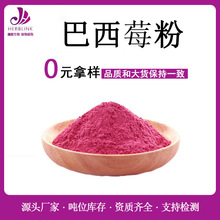 ����ݮ����  ����ݮ��ȡ��20:1 �M��ԭ�� ˮ�ܰ���ݮ��