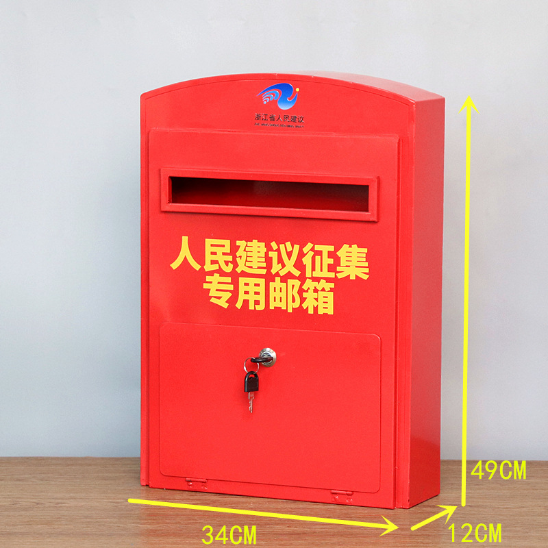 Почтовый ящик металлический квадратный красный