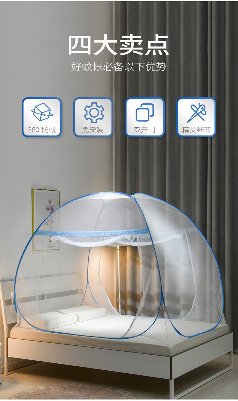 蒙古包蚊帐蓝_03