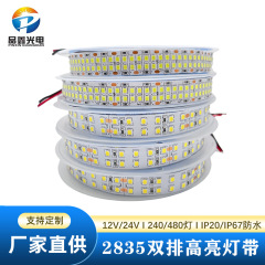 低電圧ライトストリップ超高輝度 LED ライトストリップ 2835 複列 240/480 ライトキャビネット埋め込み自己粘着家の装飾ソフトライトストリップ