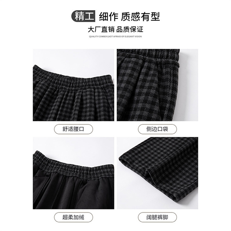 毛呢格子裤女秋冬5新复古宽松高级感垂感长裤高腰显瘦直筒阔腿裤|undefined