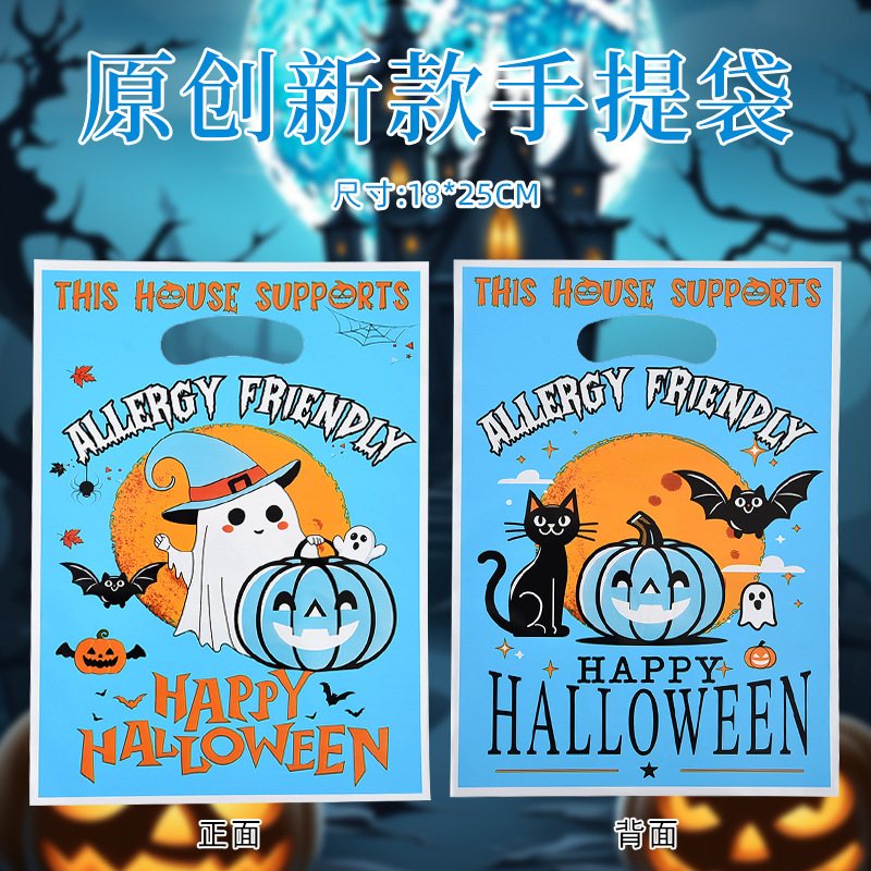 跨境万圣节幽灵南瓜印花手提袋创意鬼节恐怖派对回礼袋收纳包装袋