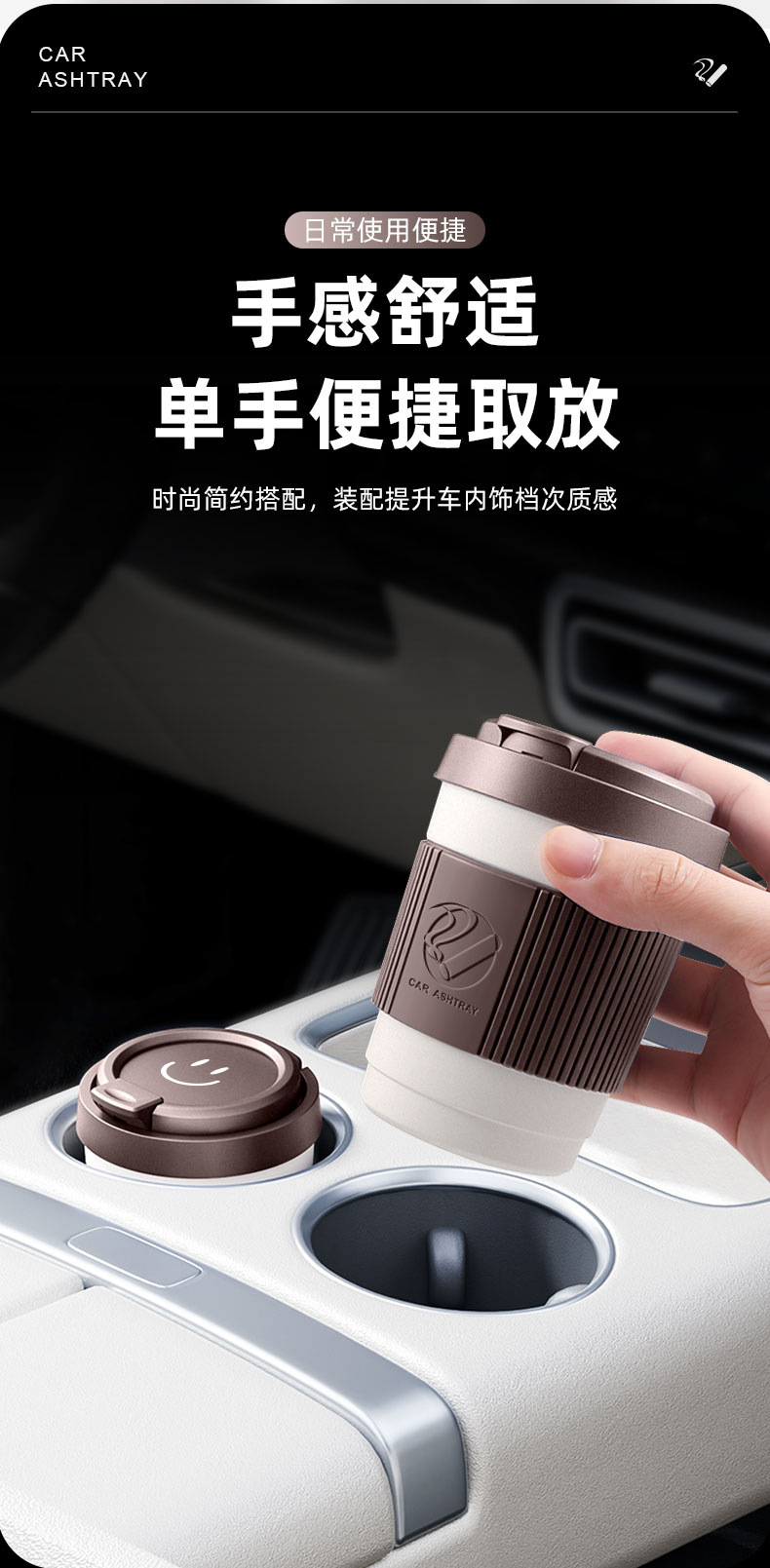 Car Ashtray with Light, Metal Liner, Creative Coffee Cup Design, Anti-Ash Flyover, Car Interior Accessory