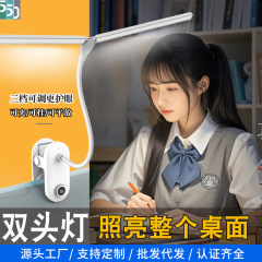 学习台灯LED护眼折叠双头台灯学生宿舍夹子桌面充插电两用长续航