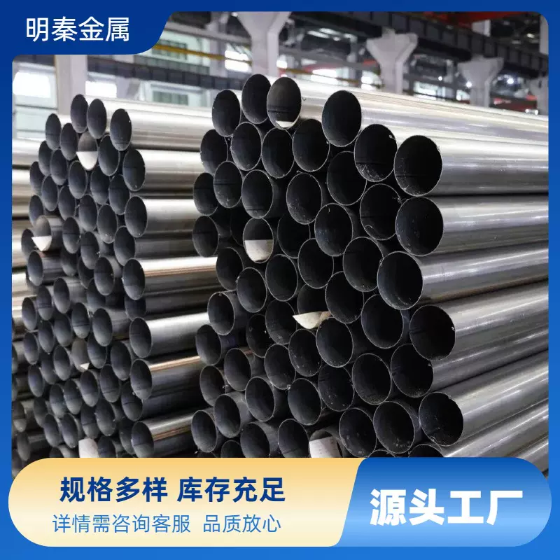 小口径精密管光亮精轧厚薄壁圆管 不锈钢精密管切割倒角精密钢管