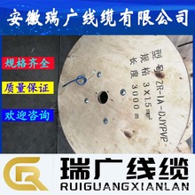 ZR-KYJVP��ZRC-KGG22��ȼ�����z��|ZRB-DJVPVP��ZRA-KVVP 5x2.5