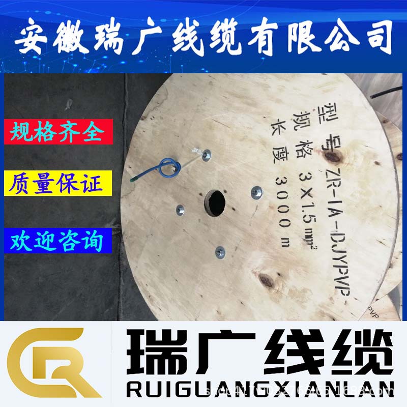 ZBN-NC-HS-FPFR、ZAN-KC-HS-FPFPR、阻燃耐火电缆NHZR-SC-HS-FPFP