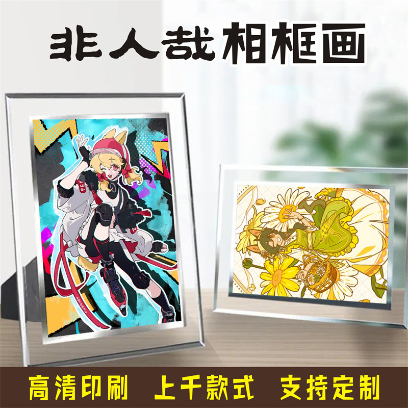 非人哉小玉哪吒动漫水晶相框画7寸6寸照片周边玻璃画框摆台摆件