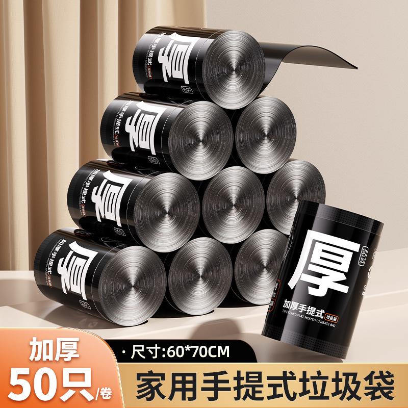 Bolsa de basura doméstica portátil tipo chaleco grueso desechable asequible bolsa de plástico de almacenamiento para dormitorio de oficina