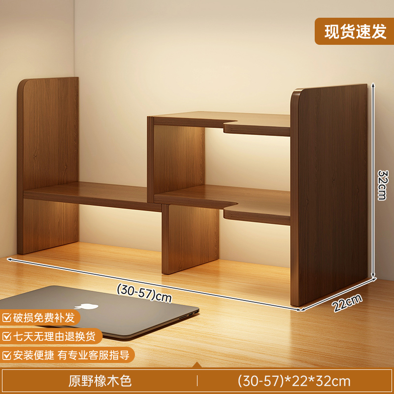 Estante de libros estante de escritorio de madera sólida estante de almacenamiento simple armario de almacenamiento estante de acabado doméstico escritorio de oficina retráctil