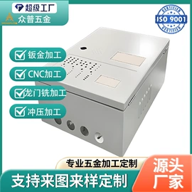 钣金加工;冲压加工;激光加工