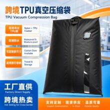 �羳TPU��Չ��s��������朴�������ˮ�����·��ռ{���U�ݳ���