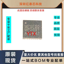 MP2691GR-Z MP2691 QFN��װ ��ԴоƬ ȫ���ֻ�