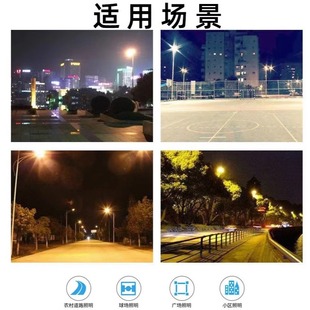 LED module street lamp outdoor high pole lamp 100W150W courtyard community park road lighting street lamp head X20