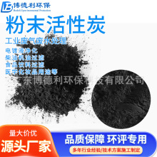 ��ˮ̎��Sú�|����̿�ۻ���̿�^�Vˮ̼���������ĩ��ζ�۠�