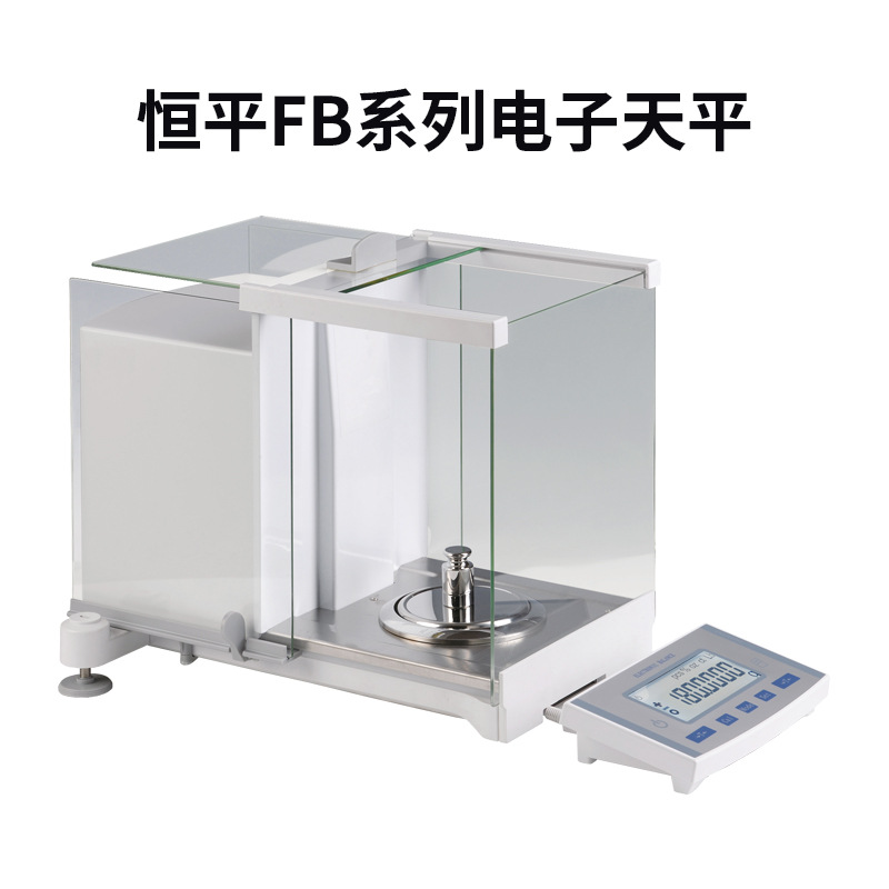 上海恒平FB124224223323自动内校电子分析天平实验室0.1mg1mg电池