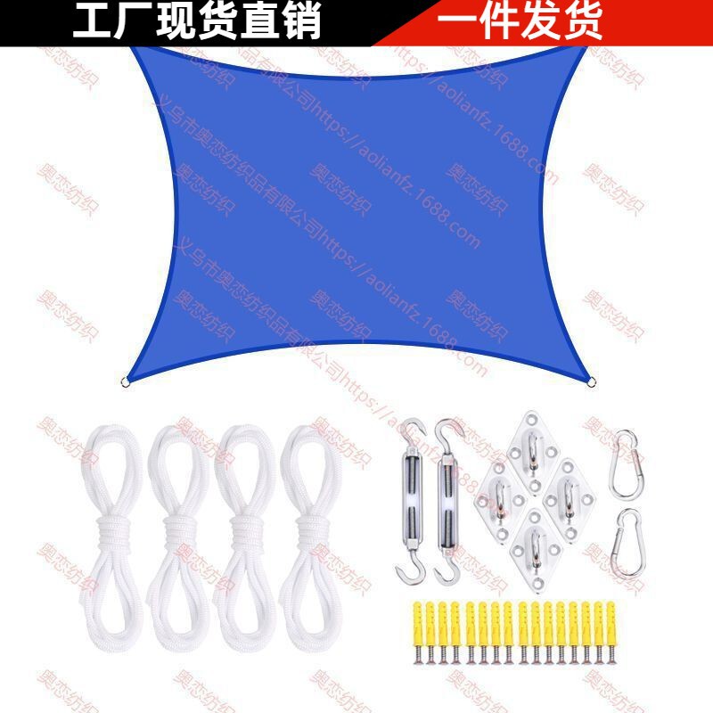 4*8 m Square Waterproof Shade Sail Installation Accessories Set Outdoor Canopy Shade Cloth Awning