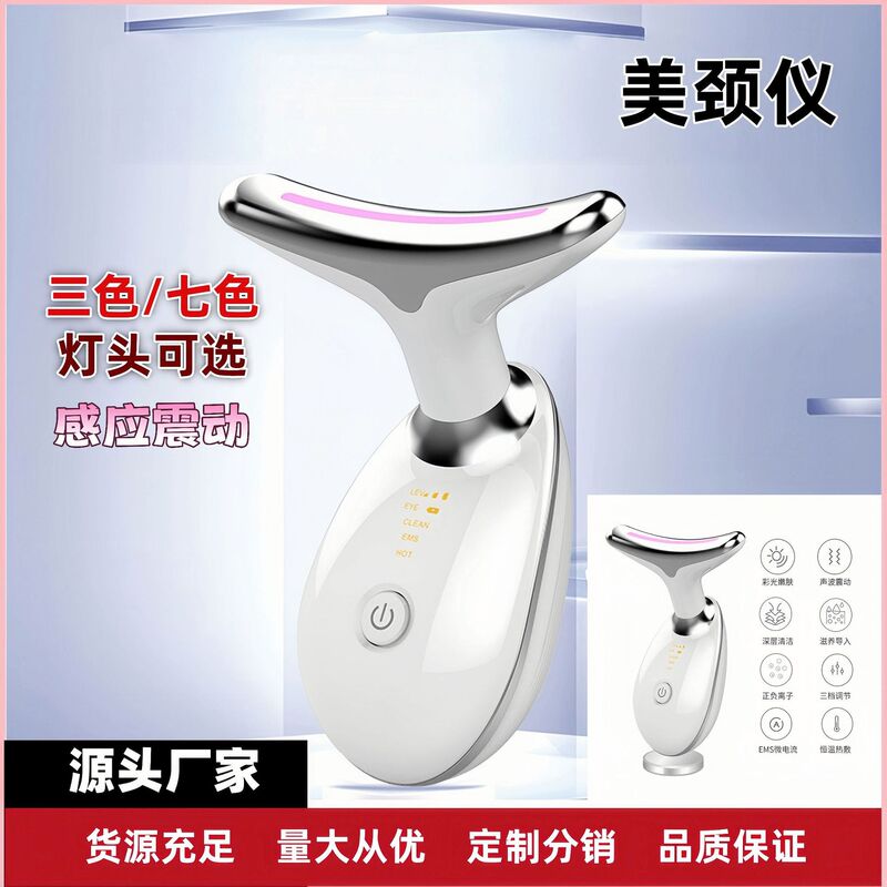 クロスボーダー美容ネックマッサージ器、ネックラインマッサージ器、7色導入器、振動美容器、Vフェイスマッサージ器、特別な小さなイルカネックマッサージ器|undefined