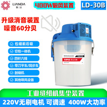 �_LD-30B늄����LͰ�ŷ��oˢ���m�b�ð��p�C��܇����������LͲ