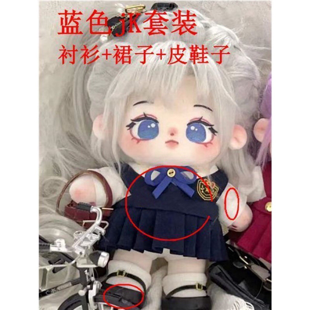 Xiao Qiao голые детские жареные волосы+прическа+парик для хвостика+синий костюм JK