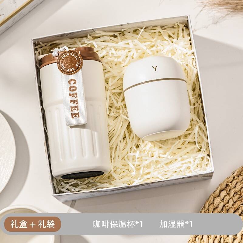 企业伴手礼送客户活动公司商务礼品杯子开业礼物礼盒套装可印logo|undefined
