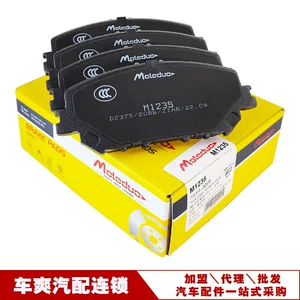 Suitable for Nissan Kicks X-Trail Qashqai Rogue Rear Brake Pads D1060-6Ra0A