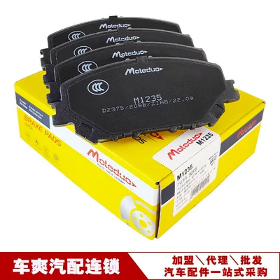 Suitable for Nissan Kicks X-Trail Qashqai Rogue Rear Brake Pads D1060-6Ra0A