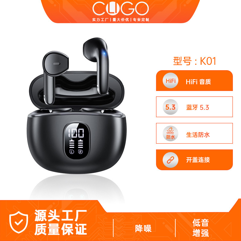 跨境K01降噪无线耳机蓝牙长续航电竞游戏低延迟数显小巧半入耳款|undefined