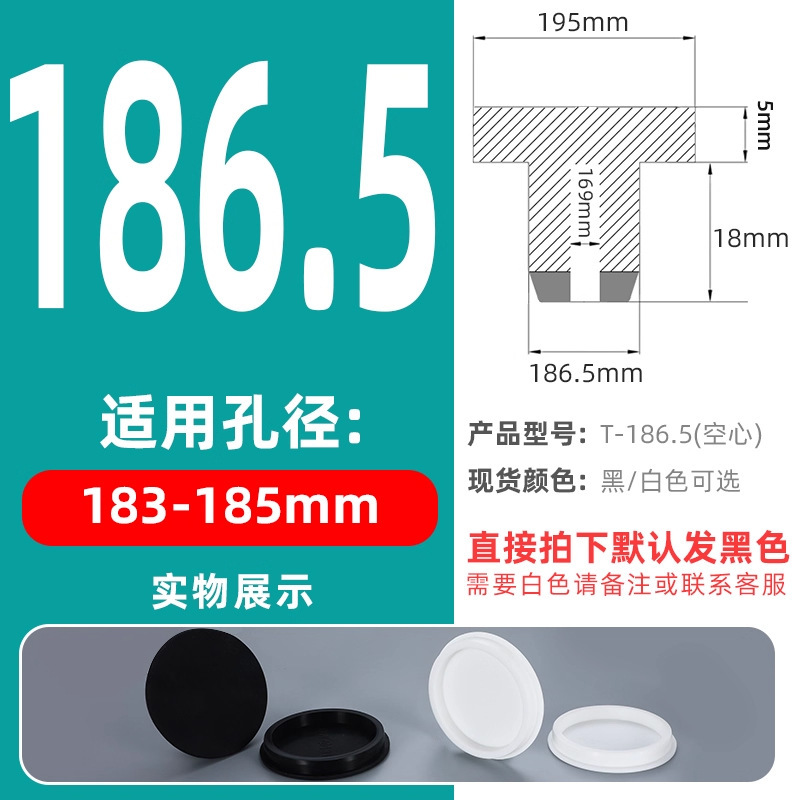 T型硅胶塞橡胶堵头孔塞密封塞橡胶塞防水堵头圆形管塞塑料塞闷盖|undefined