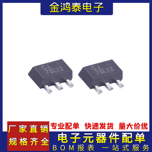 ������CJ78L12 �zӡ78L12 ���bSOT-89 LDO���Է���оƬ늉��{����