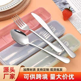 勺、调羹;刀叉勺套装;便携餐具