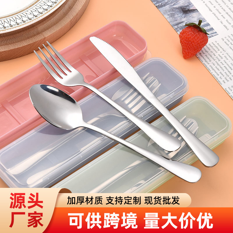 跨境不锈钢餐具套装刀叉勺三件套户外旅行学生上班族西式便携餐具|undefined