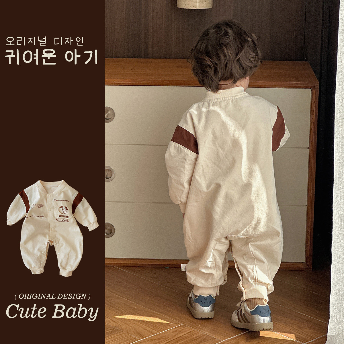 Nuevos productos para bebés y niños pequeños en la primavera de 2025