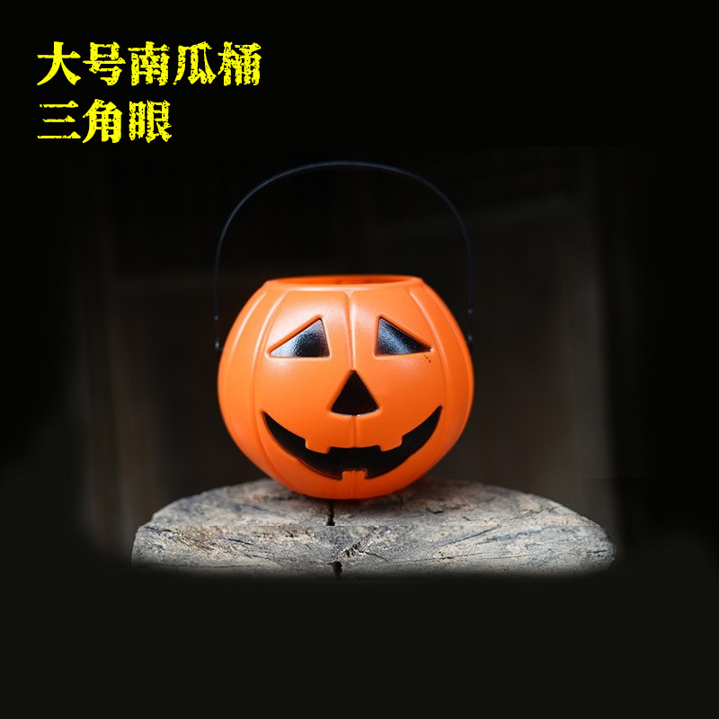 Cubo de Calabaza para Dulces de Plástico para Fiesta de Halloween y KTV image 9