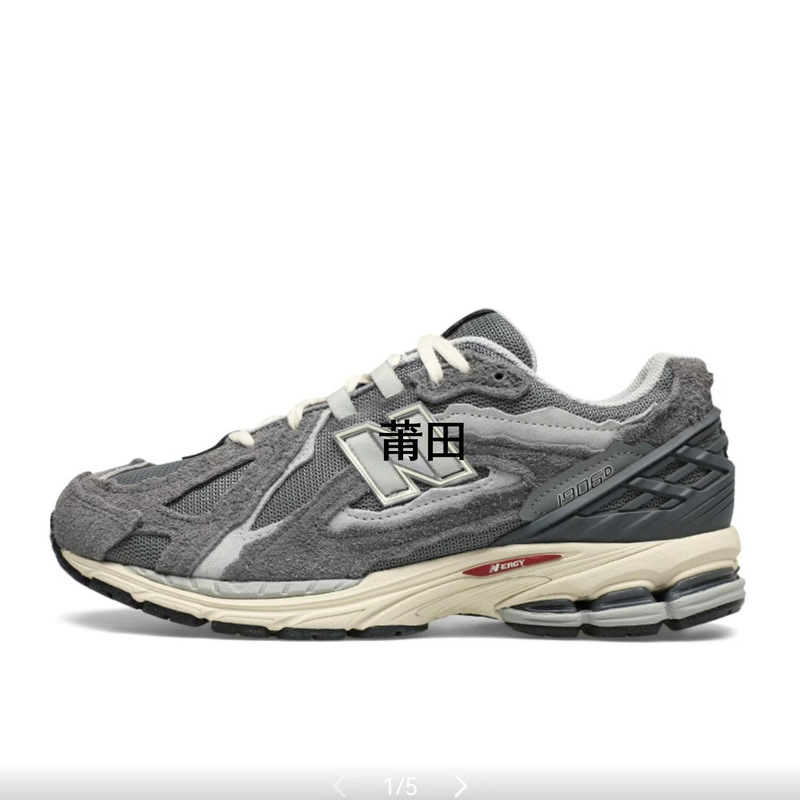 Factory direct cross-border trade original NB1906 original gray breathable sports running shoes 36-47 New Balance 1906 Factory direct cross-border trade original NB1906 original gray breathable sports running shoes 36-47 New Balance 1906