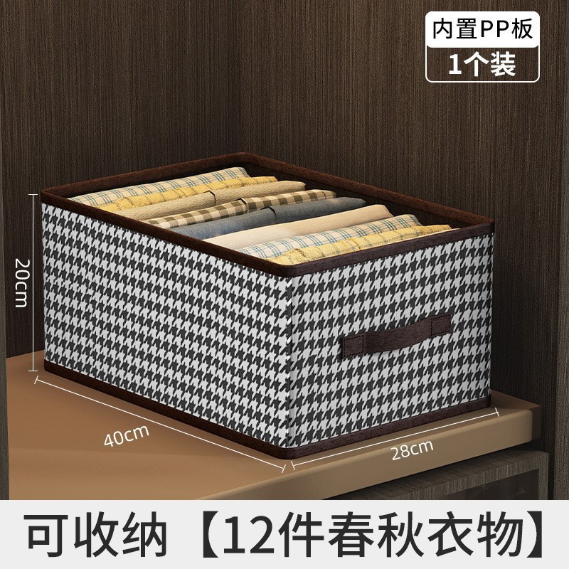 물떼새 격자 PP 보드 40*28*20