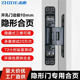 合页、铰链;门窗滑轮;家具合页