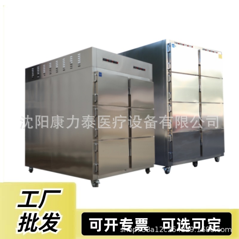 厂家批发 太平间六屉遗体冷冻柜6具组合式尸体冷藏箱 6房间停尸柜