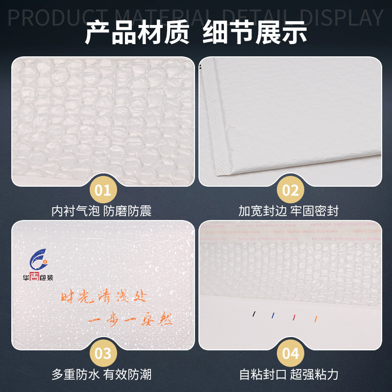 哑光膜气泡信封袋120g现货供应logo图服装包装用哑光膜气泡信封袋