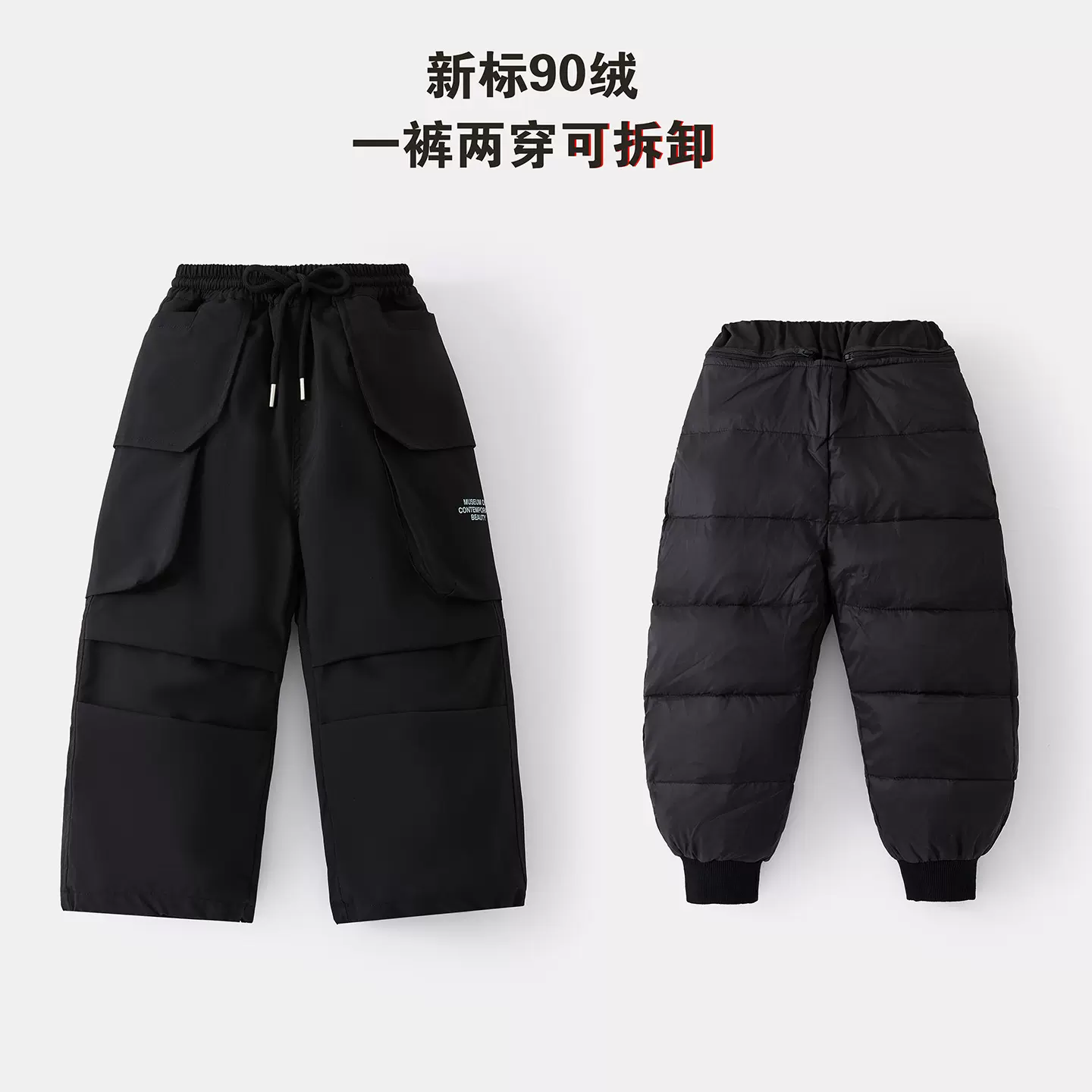 棉小铺男童羽绒裤儿童2025冬季新款内胆可拆卸白鸭绒保暖童装长裤