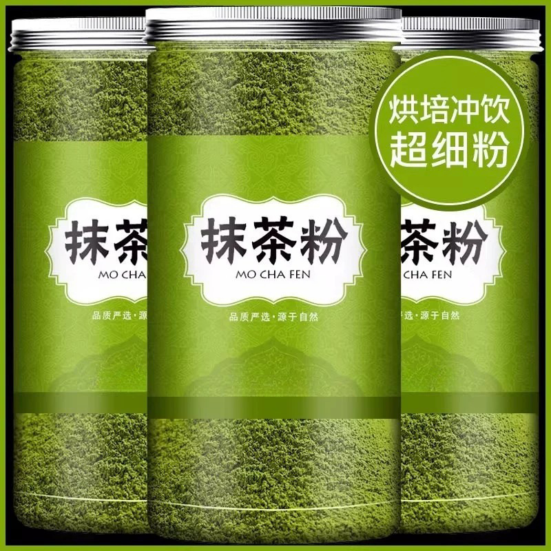 Pure Matcha Powder Official Genuine Product High-Quality Baking-Specific Latte Sugar-Free Flagship Store Coconut Milk Matcha Drink Pure Matcha Powder Official Genuine Product High-Quality Baking-Specific Latte Sugar-Free Flagship Store Coconut Milk Matcha Drink
