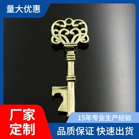 饰品配件;金属工艺品;挂饰挂件