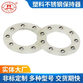 其他滚动轴承;推力球轴承;深沟球轴承