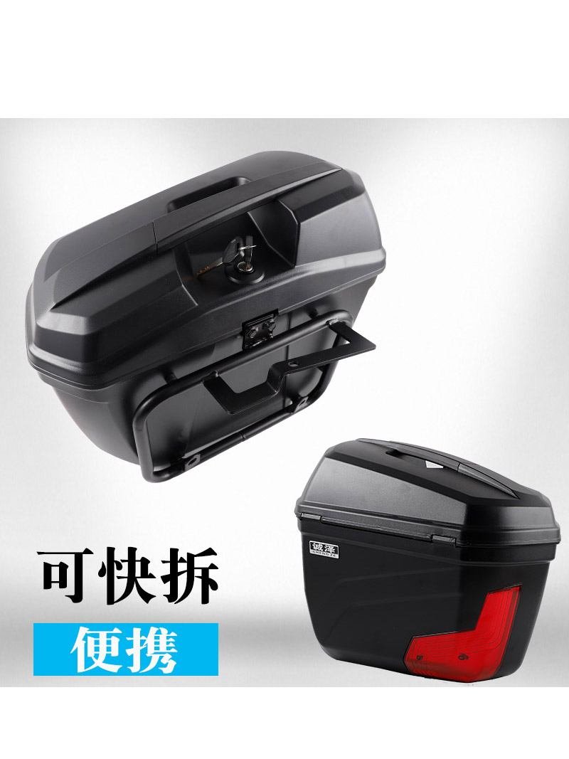 Motorcycle left and right side box universal three-box bracket for Qianjiang Guangyang Honda Haojue storage box trunk