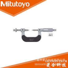 �ձ����S �y������25~50mm ���Μy��ɓQ �X݆�⏽ǧ�ֳ� 124-174