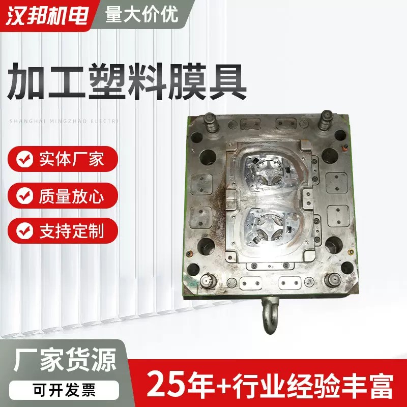 加工塑料膜具电子外壳 移动多分型面注塑模具 立卧复合式电子外壳