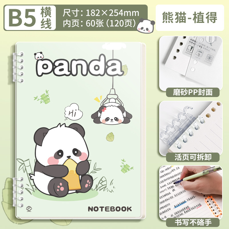 Panda, libro de hojas sueltas, lindo, lindo, lindo, lindo, diario del corazón de la niña, cuaderno de estudiante, registro 2025