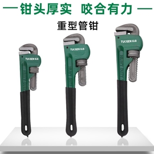 9Yw 10inch Pipe Wrench American Heavy Duty Pipe Plier Repair Plumbing Pipe Tools Universal Spanner 14inch 18inch Water Pipe