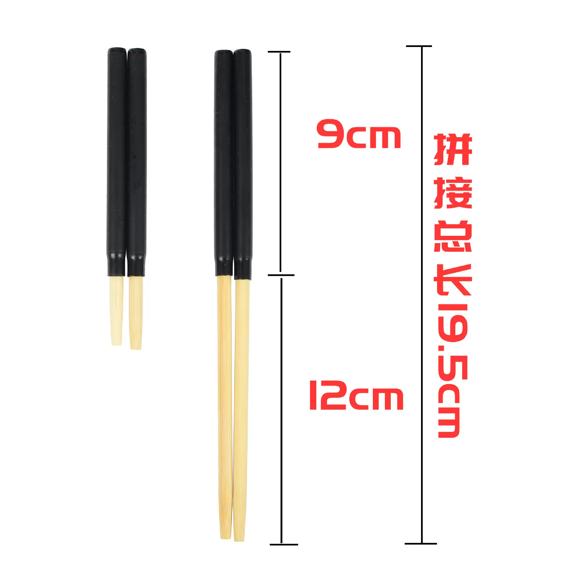 拼接筷子一次性速食餐包筷19.5cm独立包塑料伸缩竹筷自热火锅筷子